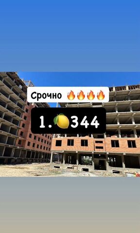 р-н Ленинский ул Ирчи Казака 37к/1 фото