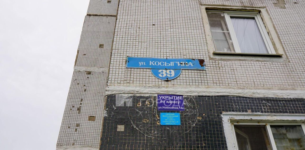 квартира г Новокузнецк р-н Новоильинский ул Косыгина 39 фото 32