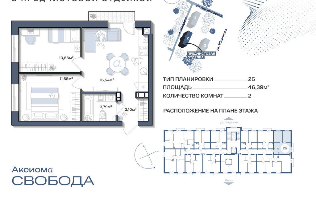 квартира г Астрахань ул Жадаева фото 1