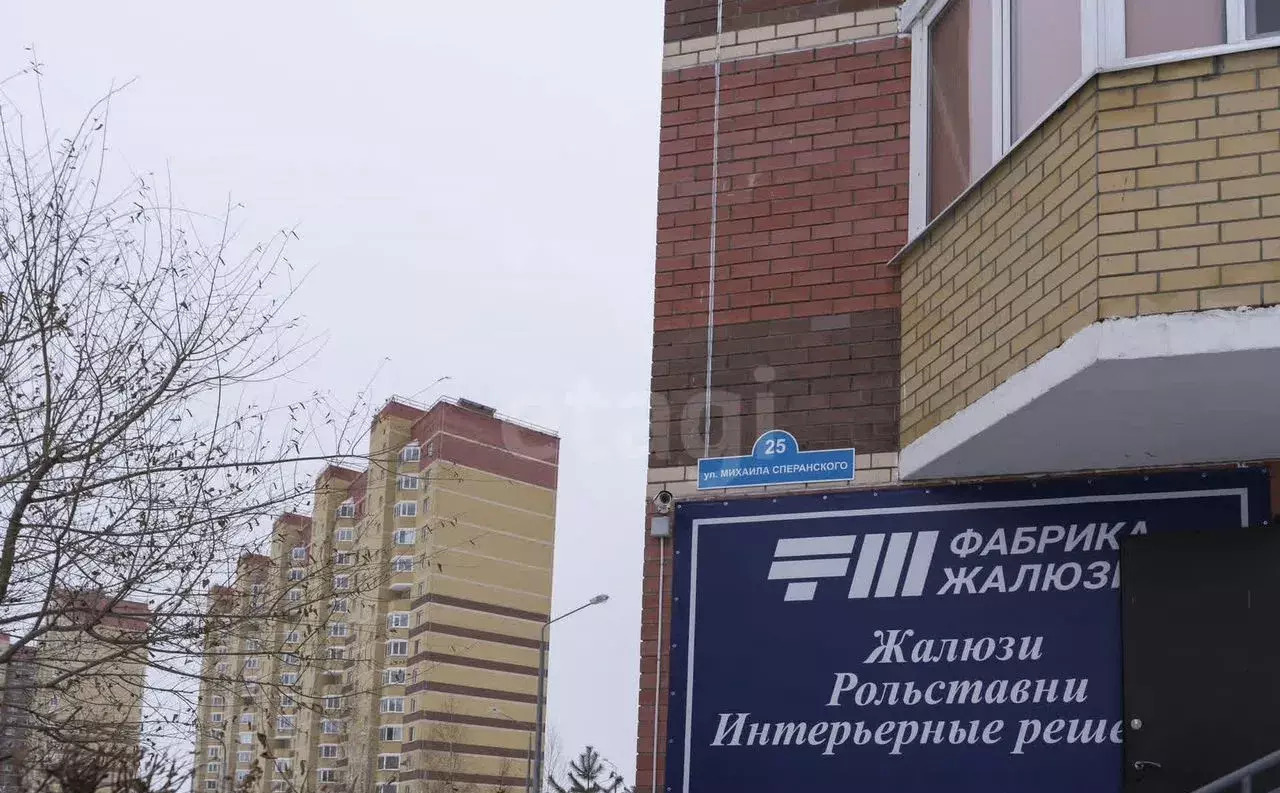 квартира г Тюмень р-н Восточный ул Михаила Сперанского 25 фото 20