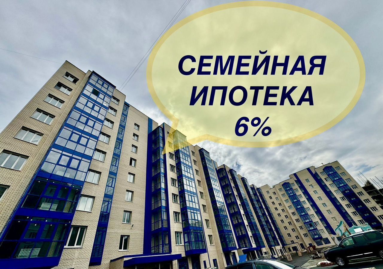 квартира г Абакан ул Генерала Тихонова 14 фото 3