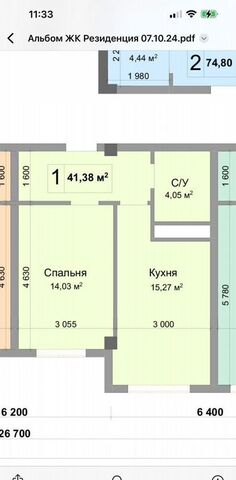 Александровка ул Мусова 14 фото