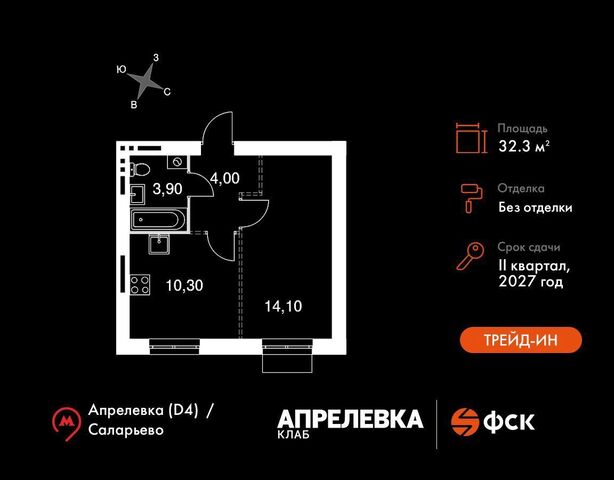 ул Парк Апрель 3 Апрелевка фото