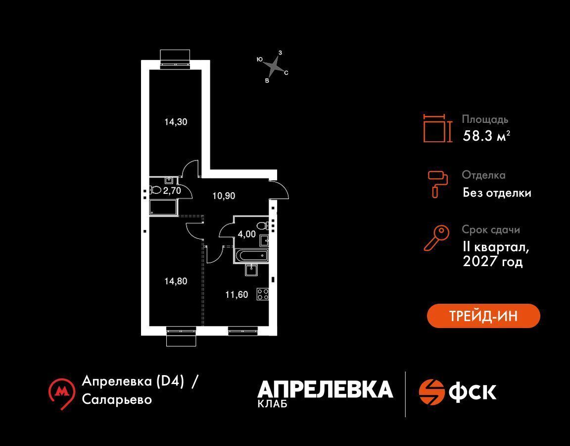 квартира городской округ Наро-Фоминский г Апрелевка ул Парк Апрель 3 Апрелевка фото 1