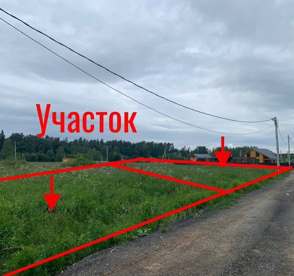 земля г Лосино-Петровский ул Дзержинского 8 24 км, Щёлковское шоссе фото 1