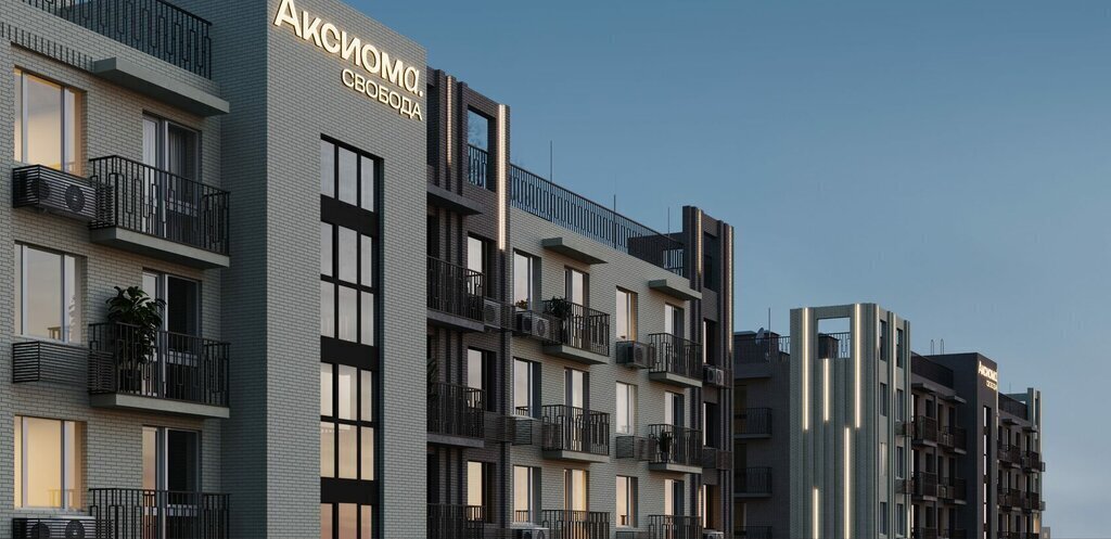 квартира г Астрахань ЖК «Аксиома. Свобода» фото 3