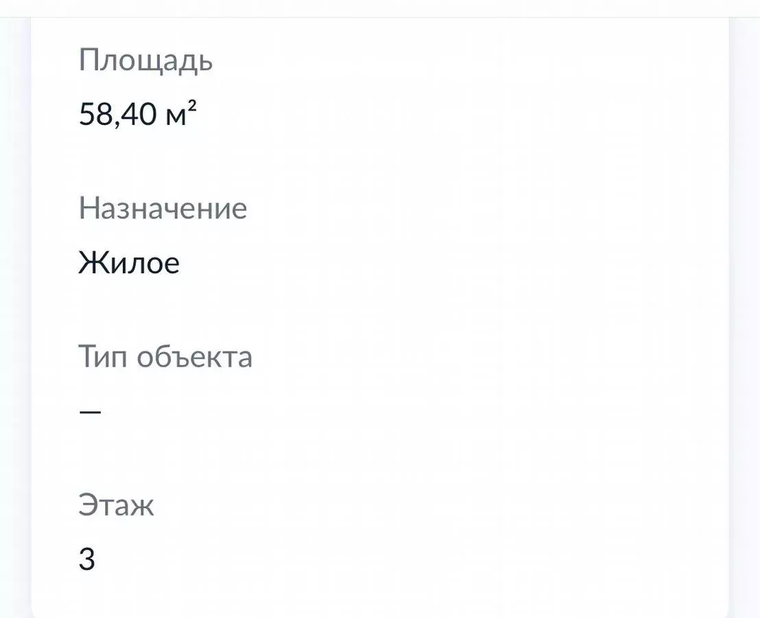 квартира г Орск пр-кт Мира 15 фото 1