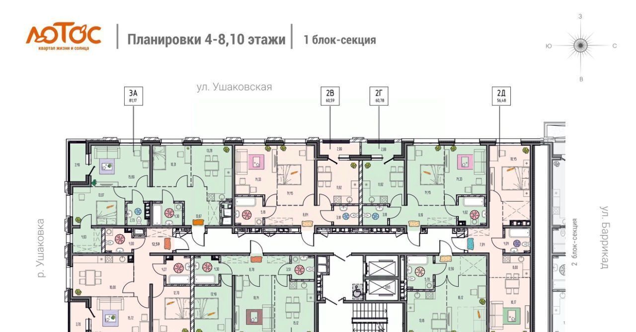 квартира г Иркутск р-н Правобережный ул Баррикад фото 2