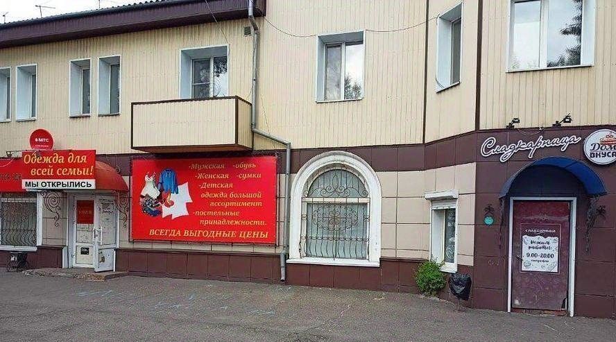 торговое помещение г Черногорск ул Бограда 102 фото 2