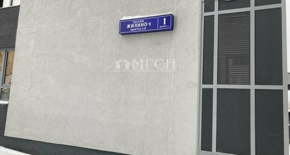 квартира г Химки п Квартал 2 Томилино, 1к 3, Жилино-1 фото 5