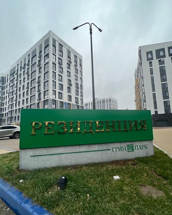 квартира г Брянск р-н Советский ул Ильи Иванова 5 фото 22