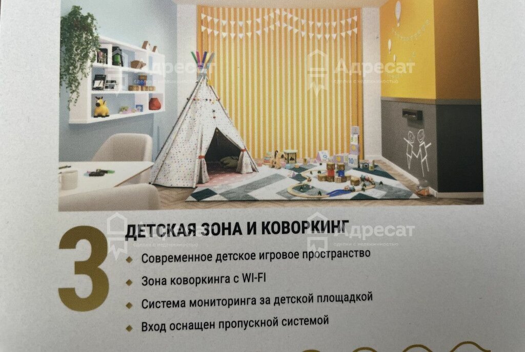 квартира г Волгоград ул 64-й Армии 147 фото 3