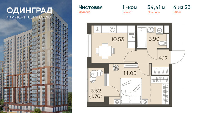 Склад, Западная фото