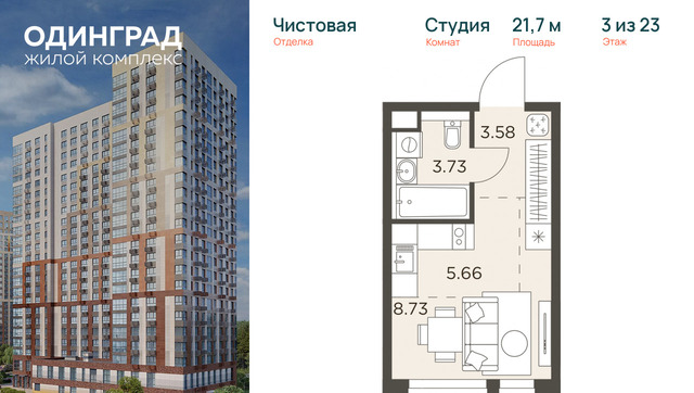 Склад, Западная фото
