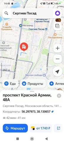 пр-кт Красной Армии 48а фото
