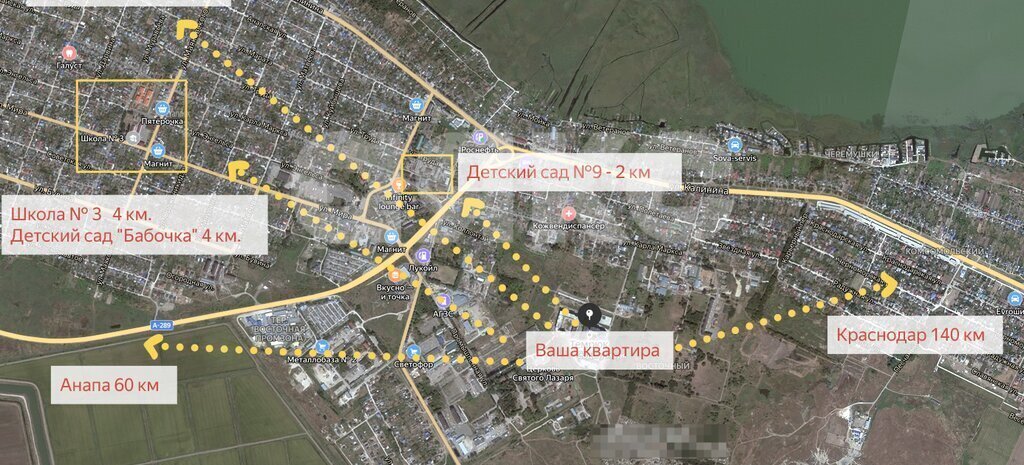 квартира р-н Темрюкский г Темрюк ул Дальняя 30 фото 16