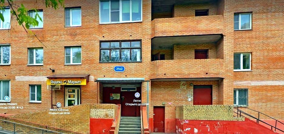 свободного назначения г Люберцы ул Смирновская 21к/2 Люберцы фото 3