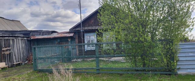 ул Серова 13 Артёмовский муниципальный округ фото
