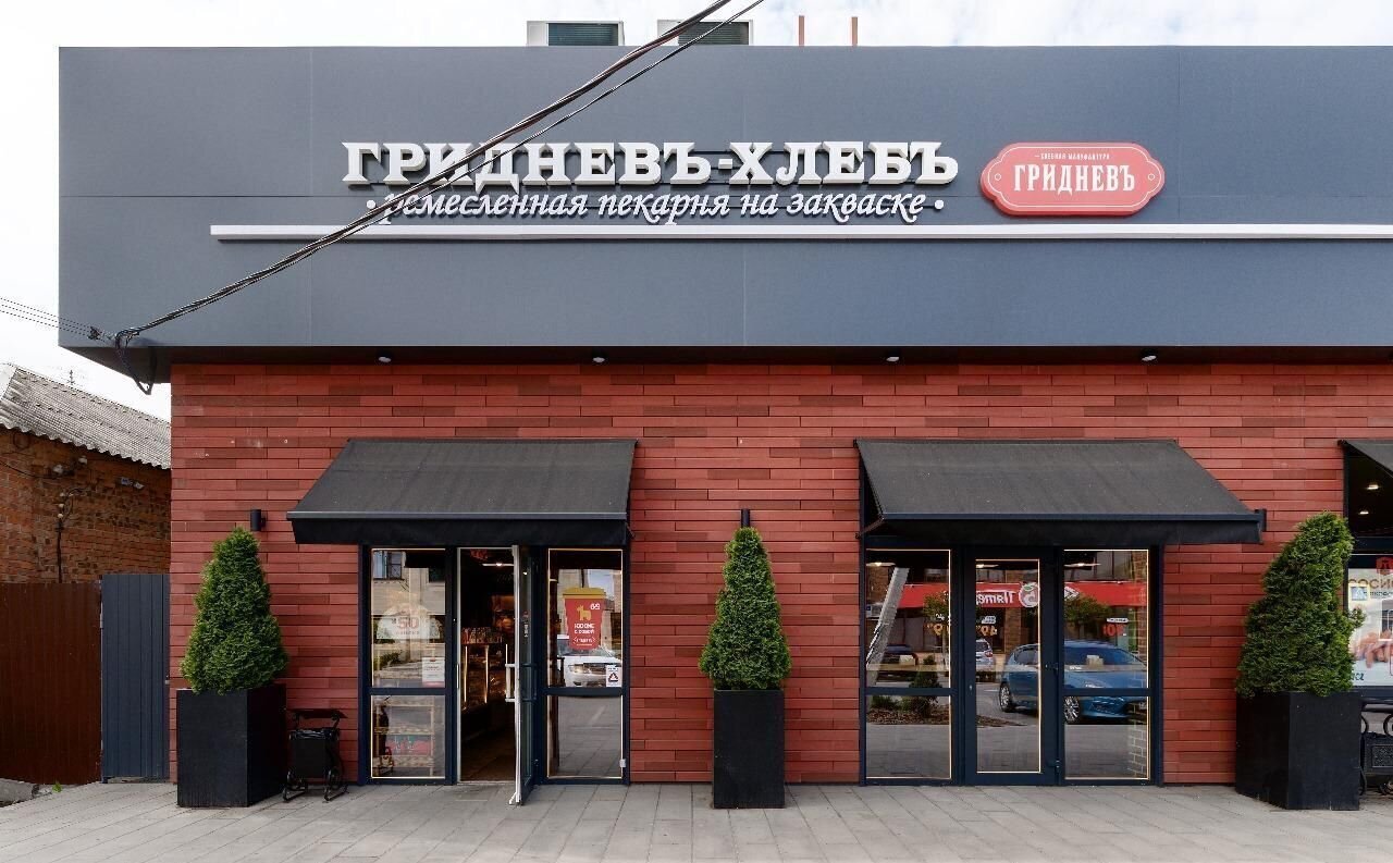 торговое помещение г Батайск ул. Максима Горького, 637 фото 6