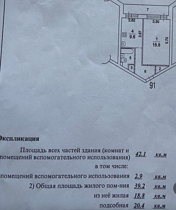 квартира г Химки ул 9 Мая 13 Химки фото 15