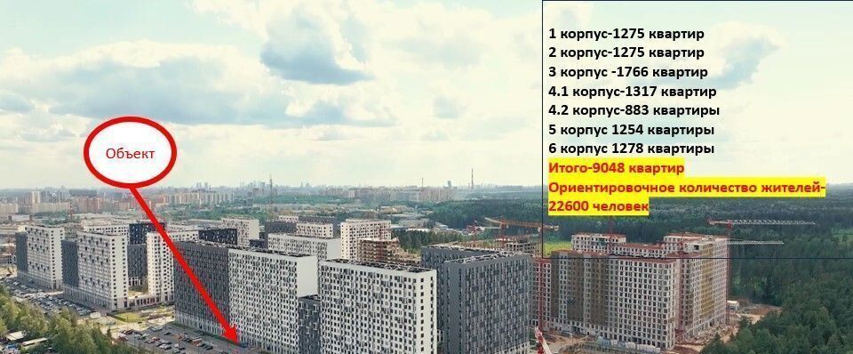 свободного назначения г Мытищи микрорайон Олимпийский пер 1-й Стрелковый 5 фото 3