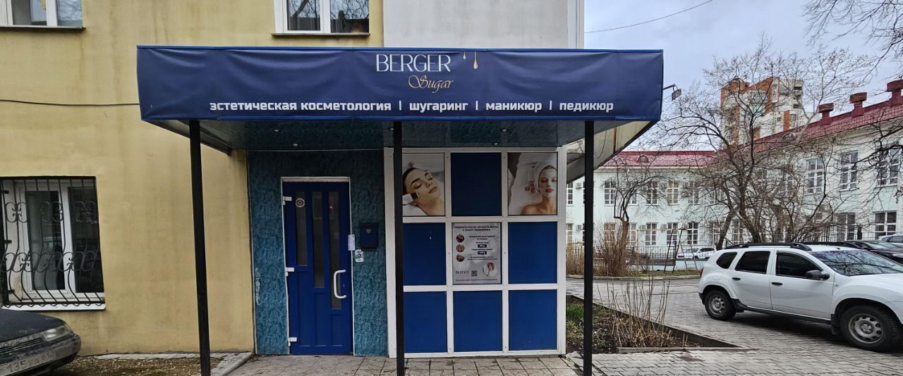 свободного назначения г Липецк р-н Советский ул Советская 24а фото 1
