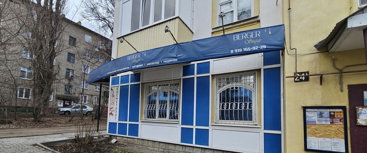 свободного назначения г Липецк р-н Советский ул Советская 24а фото 3