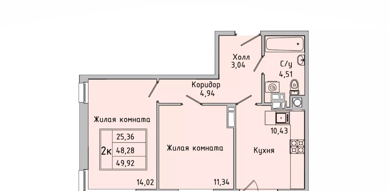 квартира г Батайск ул Ушинского 27ак/1 ЖК Пальмира 2.0 фото 3