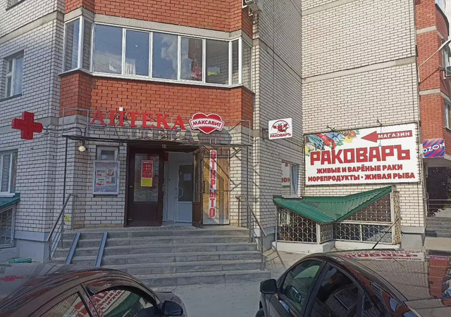 свободного назначения р-н Коминтерновский дом 30 фото