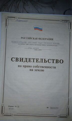 дом ул Арантурская 32 улица, Тюменская обл. фото
