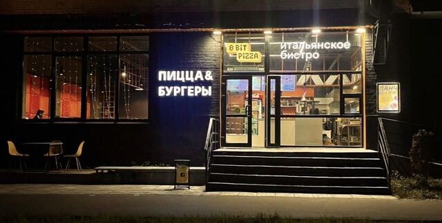 метро Савеловская ул Бутырская 46с/1 муниципальный округ Бутырский фото