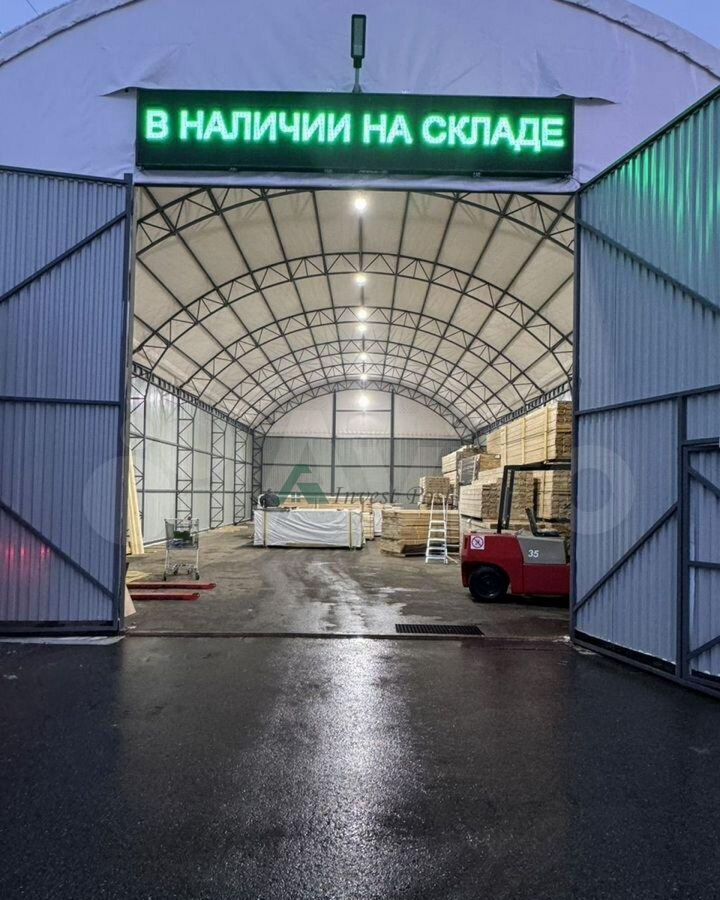производственные, складские г Мытищи ул Коммунистическая 10к/2 фото 2