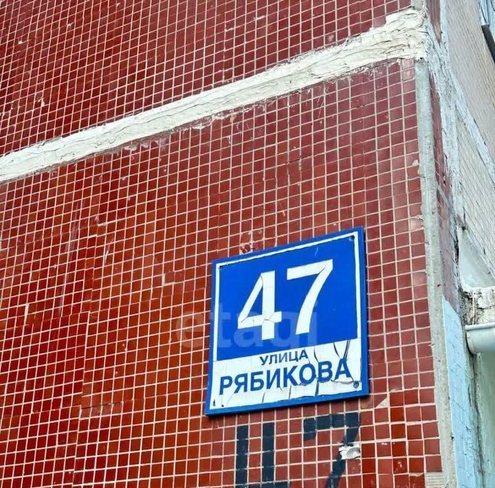 квартира г Ульяновск р-н Засвияжский ул Рябикова 47 фото 20