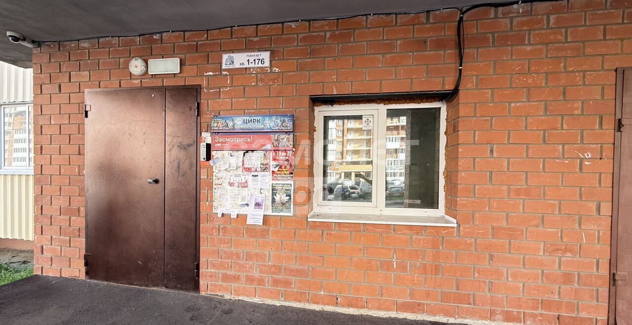 квартира г Иркутск р-н Октябрьский ул Пискунова 148/8 ЖК «Александрия» Октябрьский административный округ фото 13
