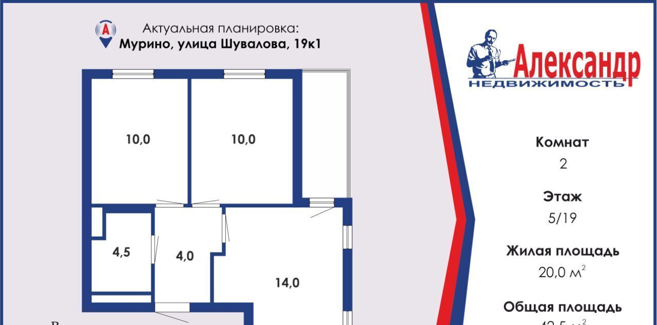 квартира р-н Всеволожский г Мурино ул Шувалова 19к/1 Девяткино фото 2