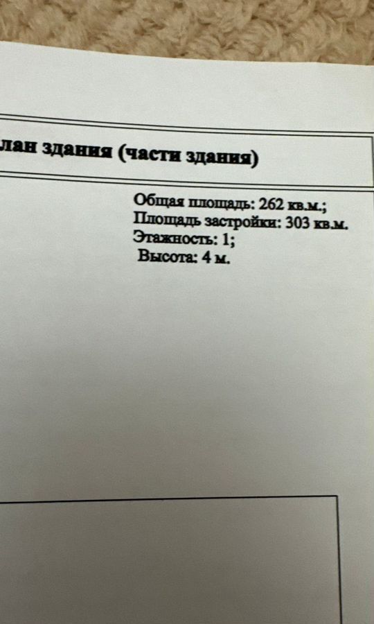 дом р-н Гудермесский г Гудермес ул Забелина 4 Гудермесское городское поселение фото 19