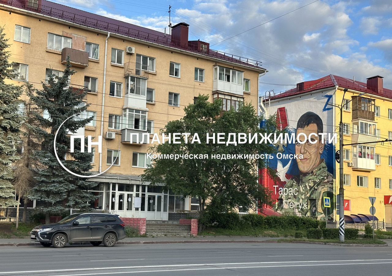 свободного назначения г Омск р-н Ленинский пр-кт Карла Маркса 83 фото 1