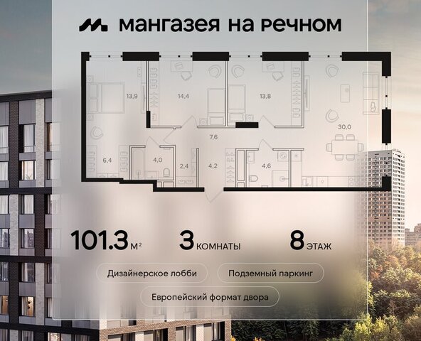 метро Беломорская фото