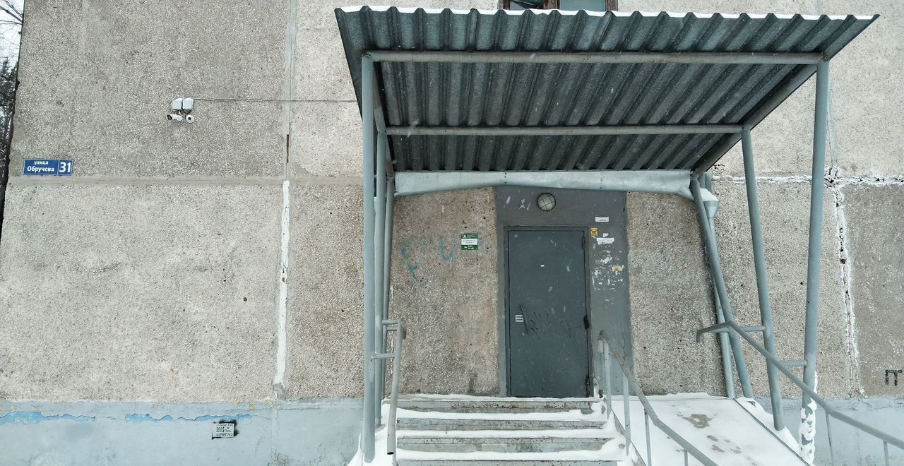 квартира г Прокопьевск ул Обручева 31 фото 20