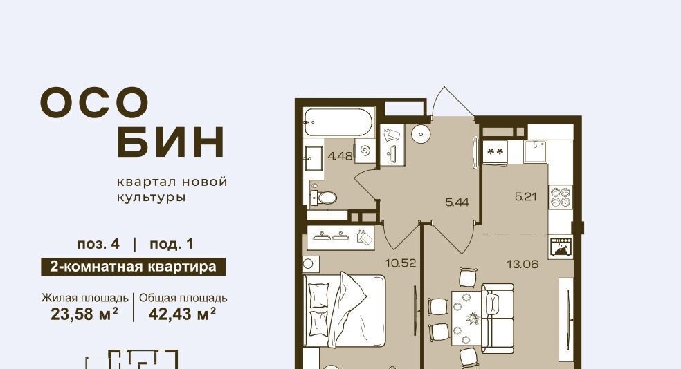 квартира г Брянск р-н Советский ул Ильи Иванова фото 1