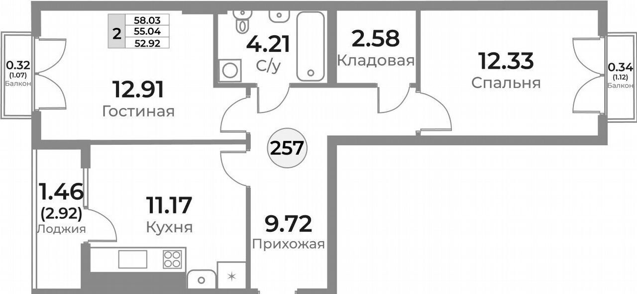 квартира г Калининград р-н Ленинградский ул Пригородная жилой дом фото 2