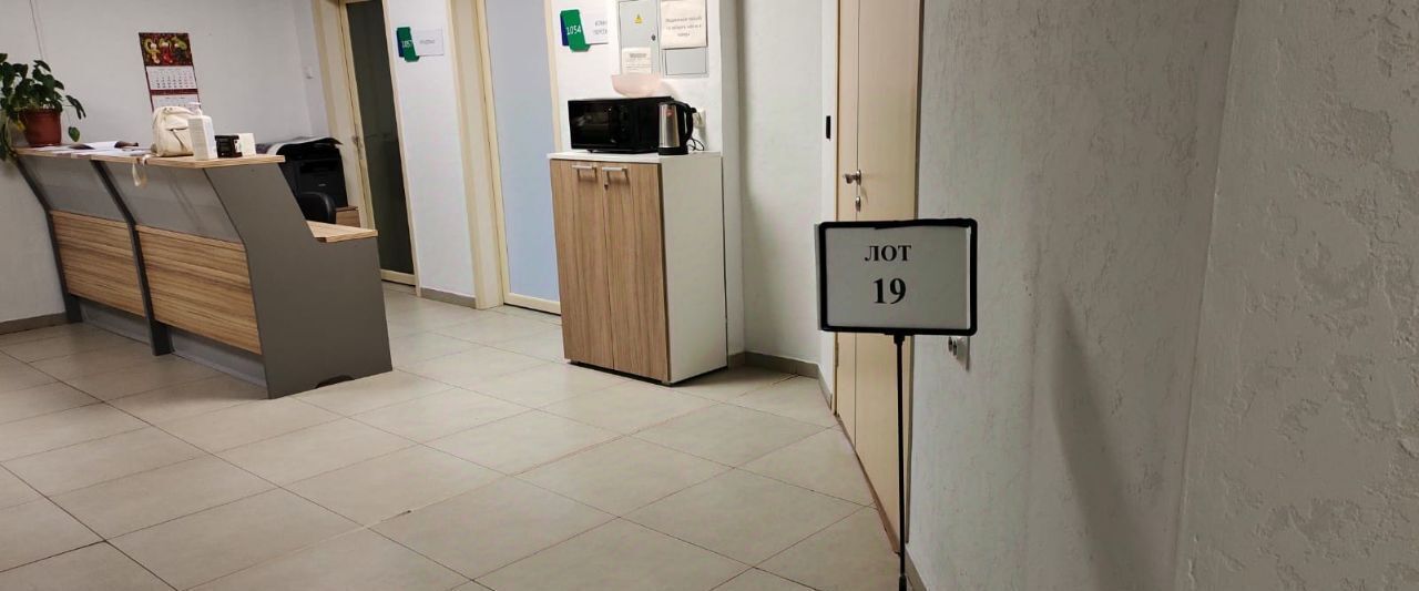 свободного назначения г Иркутск р-н Свердловский ул Лермонтова 249 фото 1