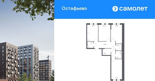 метро Щербинка № 35 кв-л фото