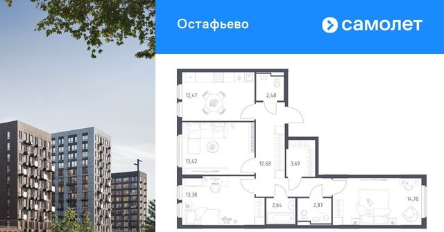 метро Щербинка № 35 кв-л фото