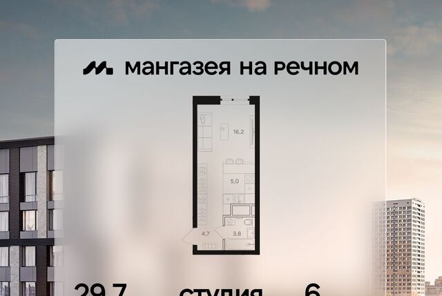 метро Речной вокзал фото