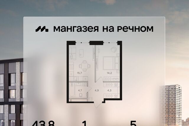 метро Речной вокзал фото