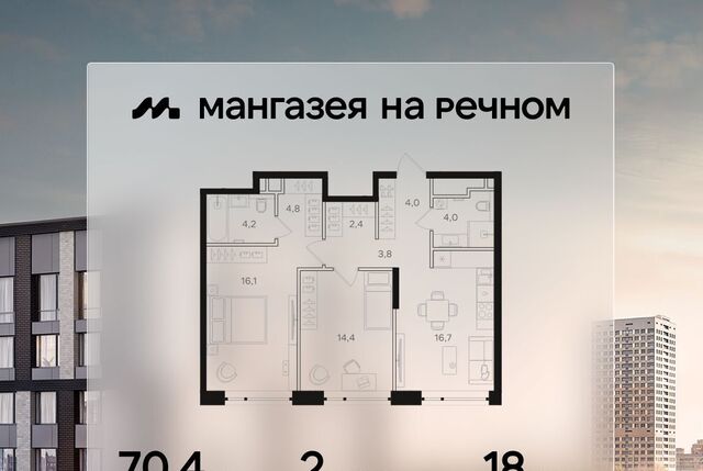 метро Речной вокзал фото