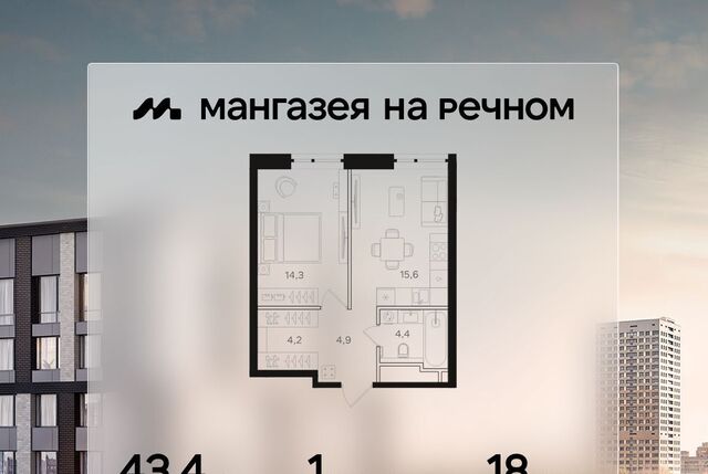 метро Речной вокзал фото