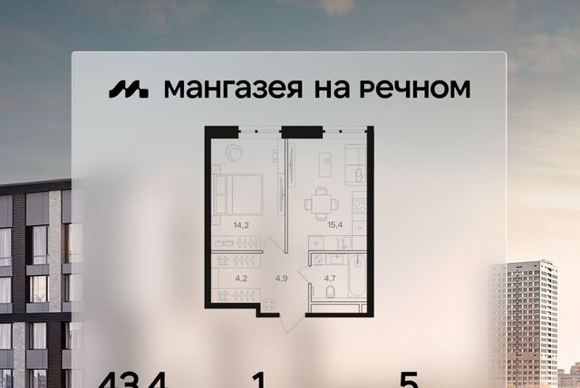 метро Речной вокзал фото