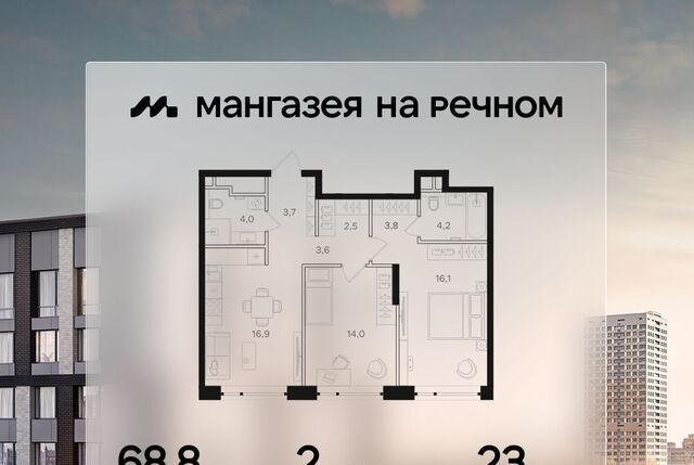 метро Речной вокзал фото